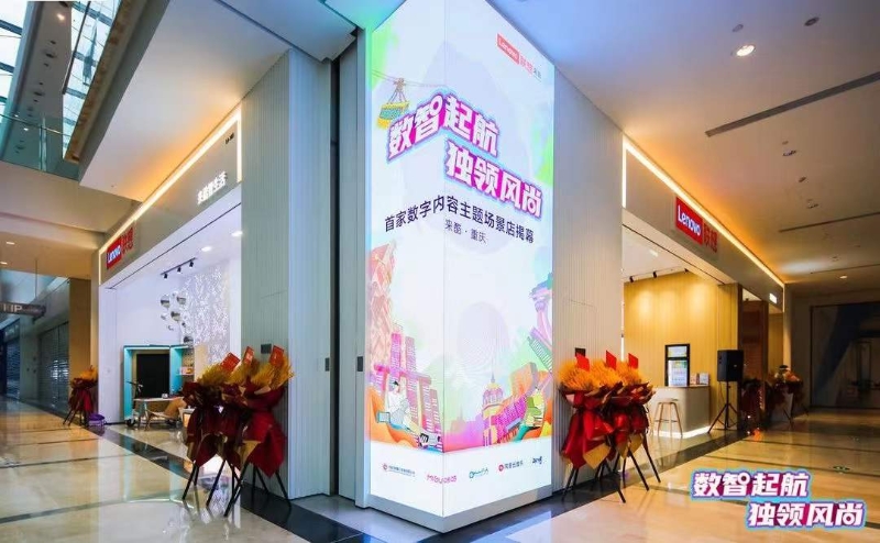 從估值千億獨角獸來酷科技，看未來新零售發(fā)展方向