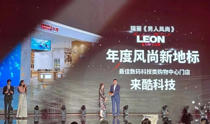 打響智慧零售新概念，來酷科技積極領(lǐng)跑智慧零售新賽道