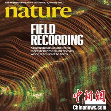 《自然》封面設(shè)計(jì)稿，呈現(xiàn)金牛座分子云天區(qū)的星際介質(zhì)和磁場(chǎng)。　國(guó)家天文臺(tái) 供圖