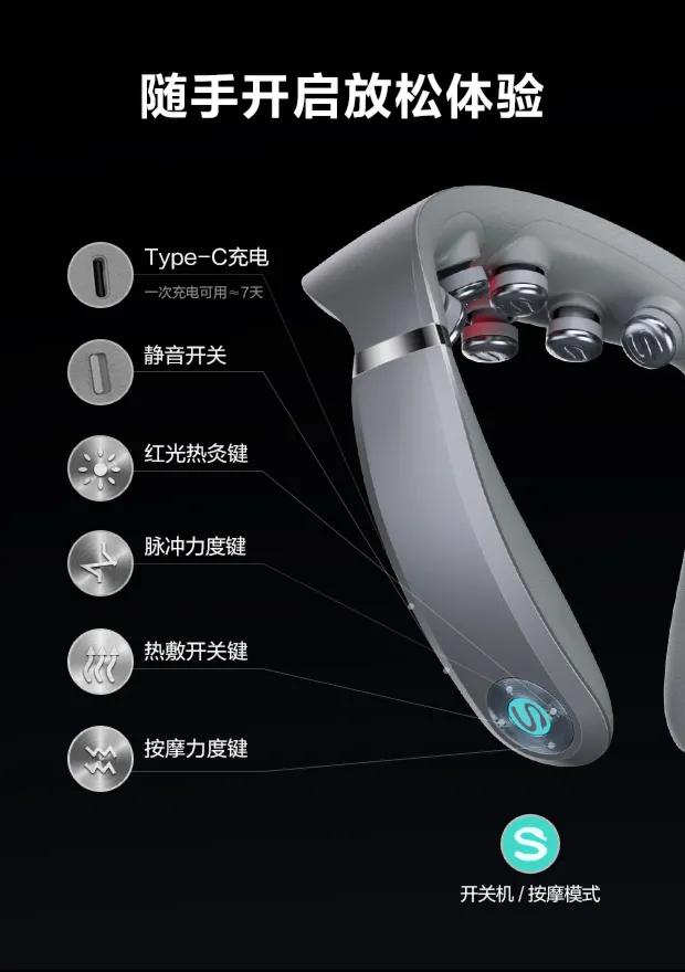 來酷新品上市：救救頸椎~！隨身“按摩師”已為你備好