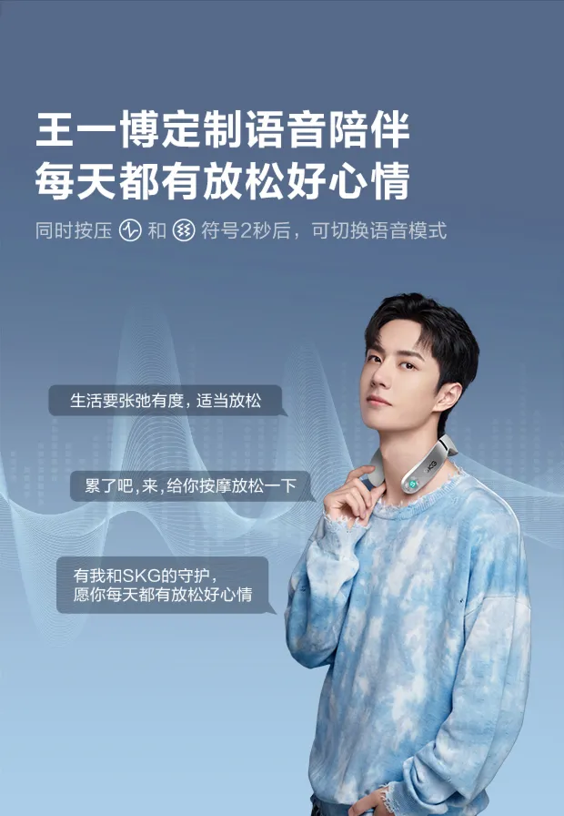 來酷新品上市：救救頸椎~！隨身“按摩師”已為你備好