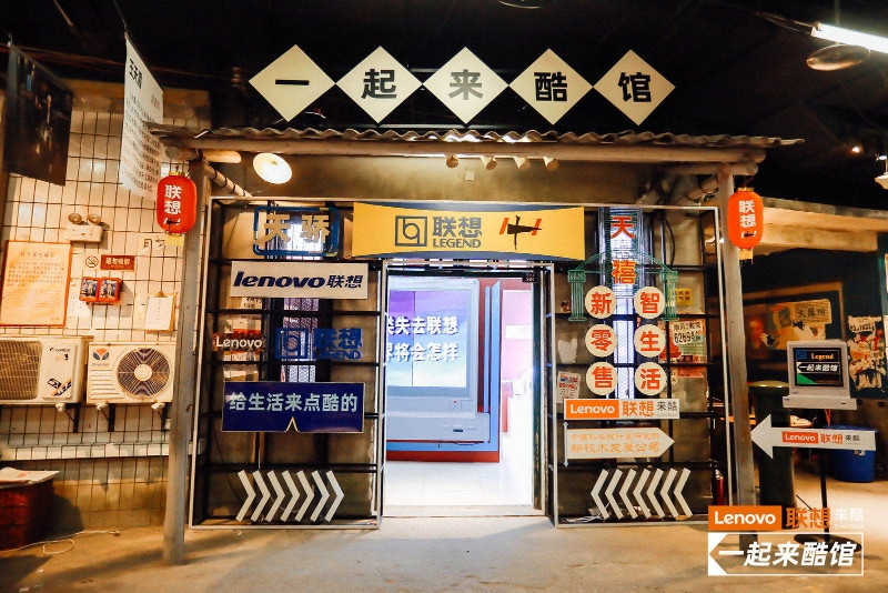 來酷科技行業(yè)領(lǐng)軍獨角獸，大膽探索新零售智慧生活