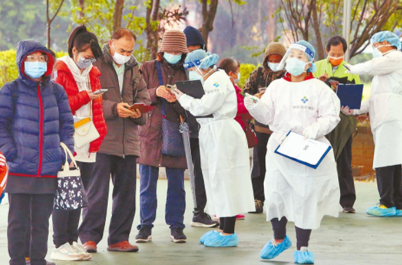 微信截圖_20220107132454 微信截圖_20220107132454