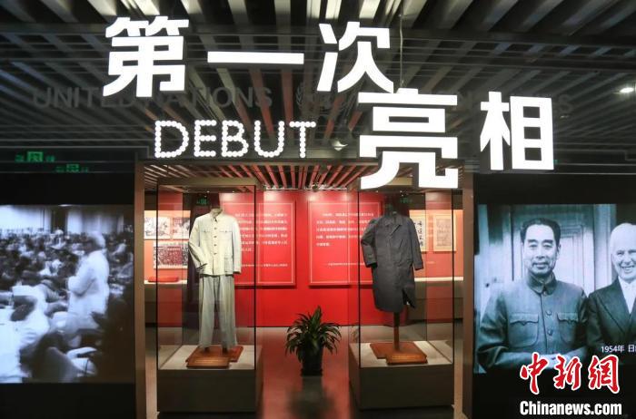 為慶祝建黨百年，周恩來總理兩套珍貴革命藏品在中共一大紀念館展覽?！钊A青 攝