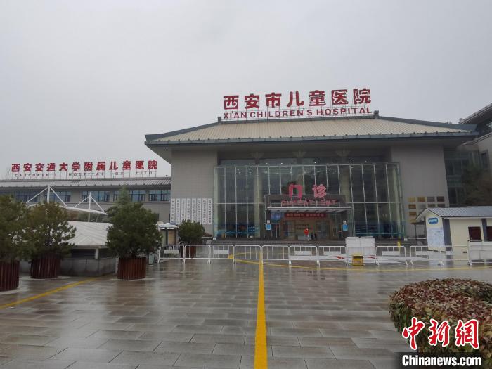 西安市兒童醫(yī)院門(mén)診樓?！↑h田野 攝