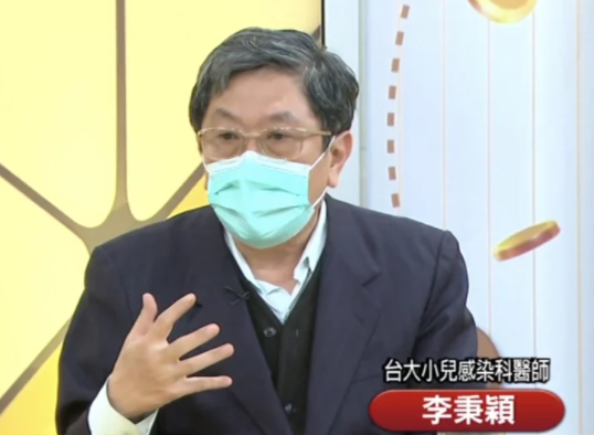 微信截圖_20220111091333 微信截圖_20220111091333