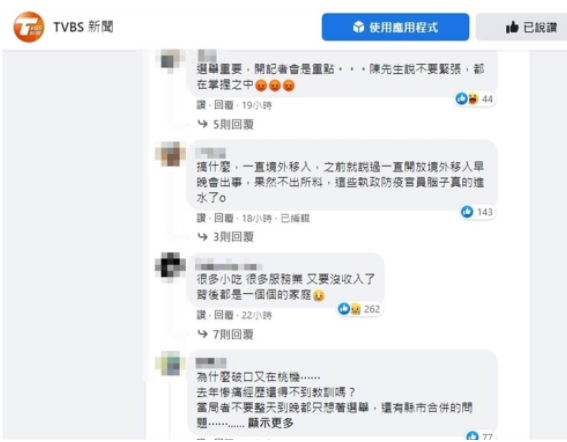 微信截圖_20220111155117 微信截圖_20220111155117