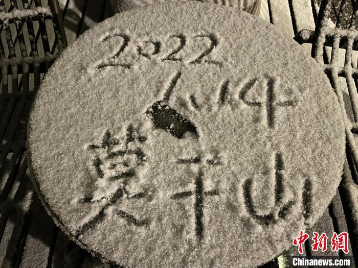 2022年，在浙江莫干山邂逅一場初雪