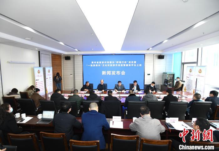 貴州:“黔鋒”利劍出鞘護航美麗黔行