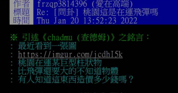 微信截圖_20220121142440 微信截圖_20220121142440