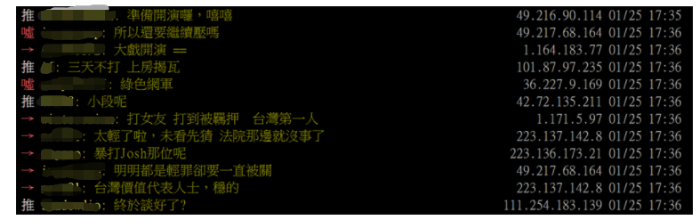 微信截圖_20220126102743 微信截圖_20220126102743