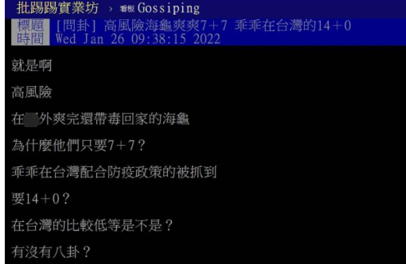 微信截圖_20220126143141 微信截圖_20220126143141