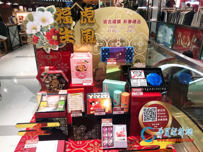 年節(jié)禮盒選購(gòu)