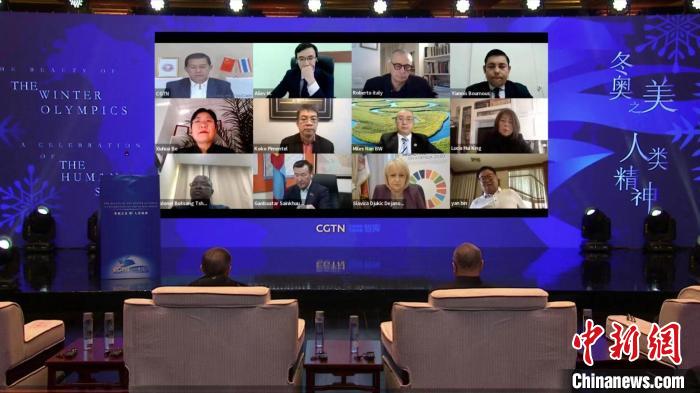 20多國逾30位議員傳遞祝福:期待北京冬奧完美上演