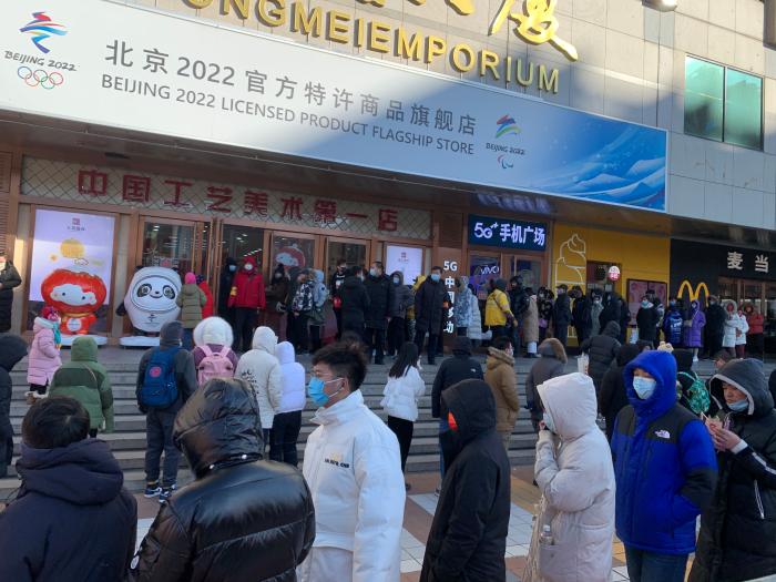 2月4日北京市王府井2022特許商品旗艦店。宮宏宇 攝