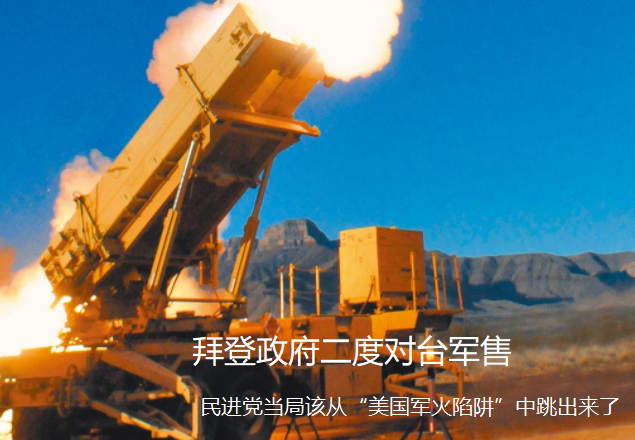 微信截圖_20220208095633 微信截圖_20220208095633