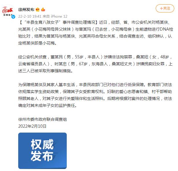 點(diǎn)擊進(jìn)入下一頁(yè)