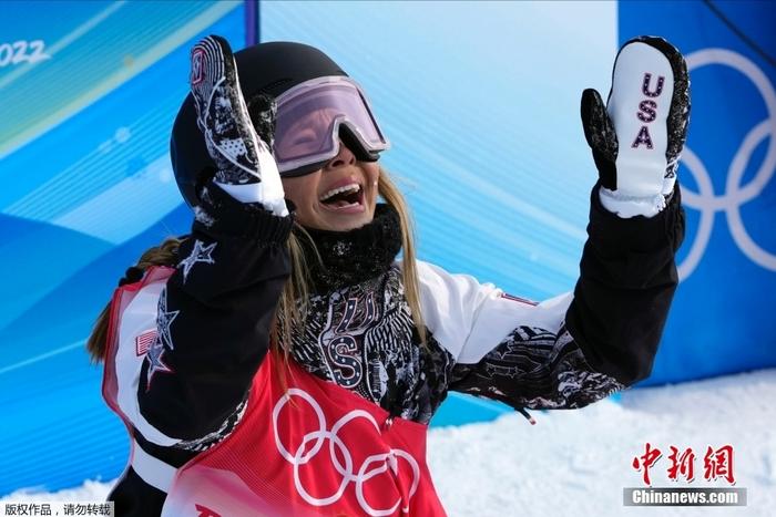 美國選手克洛伊?金奪北京冬奧女子U型場地技巧金牌