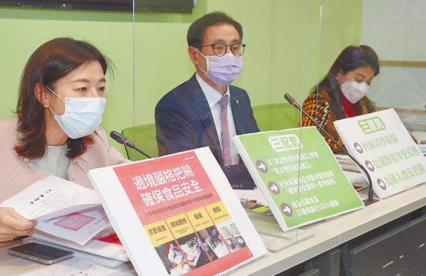 民進(jìn)黨立委核食