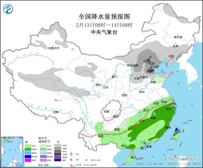 全國降水量預(yù)報(bào)圖(2月13日08時(shí)-14日08時(shí))