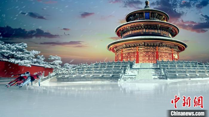 北京冬奧會(huì)賽場(chǎng)體育展示視頻。　北京國(guó)資公司供圖