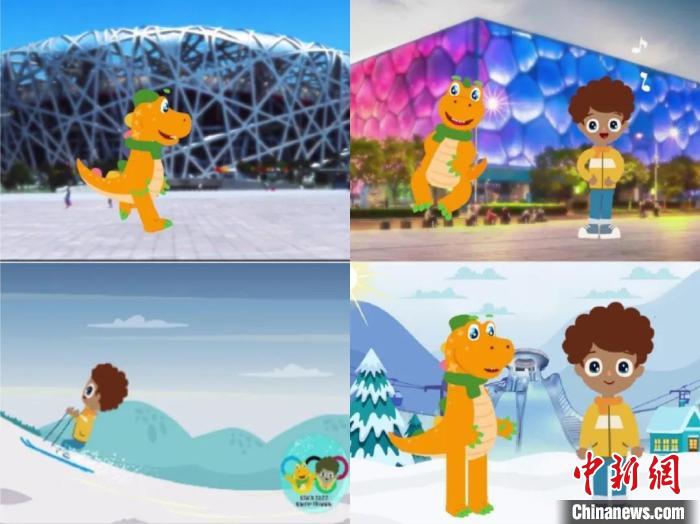 圖為動畫欄目《卡卡冬奧行》畫面?！∷倪_時代供圖