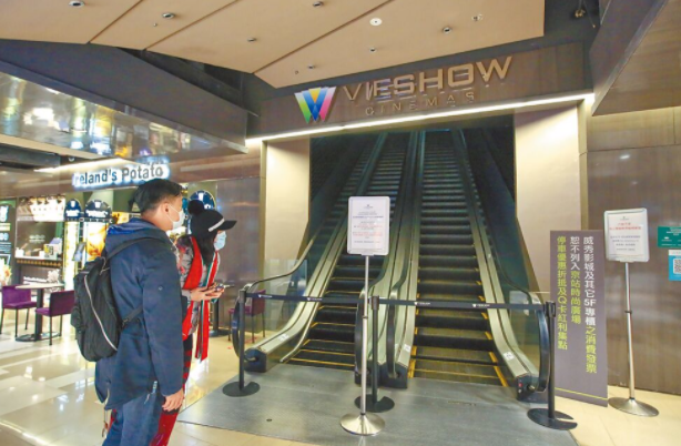 臺灣疫情 臺灣疫情