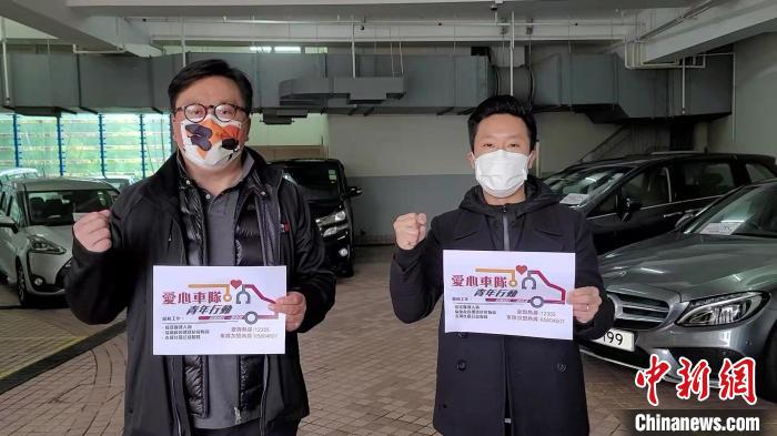 “同心同行，一路有我”愛心車隊(duì)行動(dòng)啟動(dòng)?！∠愀圯加?huì)供圖