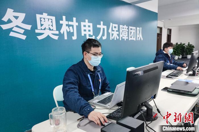 圖為北京冬(殘)奧村電力團(tuán)隊(duì)下發(fā)巡視任務(wù)工單?！詈ＨA 攝