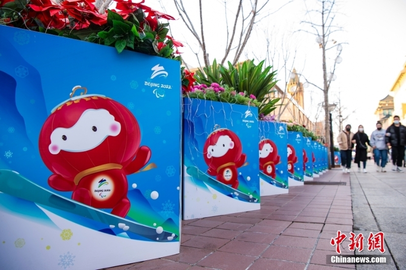 北京2022年冬殘奧會開幕日益臨近