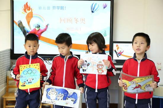 不負(fù)春光，善育生命——北京市經(jīng)開區(qū)亦莊中心幼兒園主題開園典禮