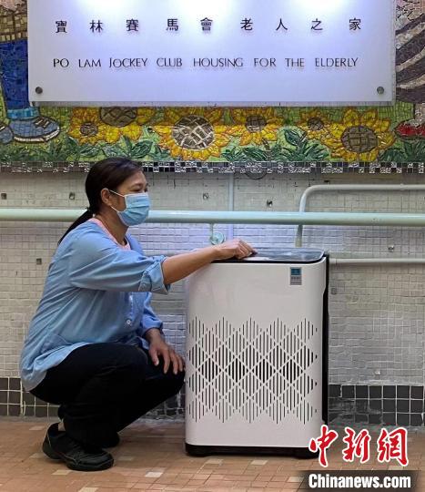 香港賽馬會為有需要的院舍安裝高效空氣凈化器和過濾網(wǎng)，協(xié)助院舍抗疫?！∠愀圪愸R會 供圖