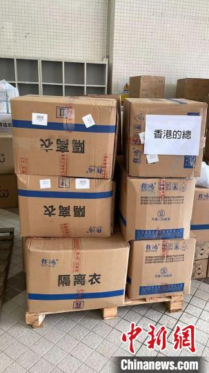 深圳市發(fā)起“深港攜手同心抗疫”行動(dòng)，贈(zèng)予香港的士司機(jī)從業(yè)員總會(huì)一批防疫物資?！∠愀鄣氖克緳C(jī)從業(yè)員總會(huì) 攝