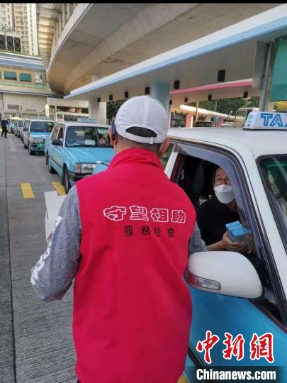 香港的士司機(jī)從業(yè)員總會(huì)向參與愛心的士抗疫車隊(duì)行動(dòng)的司機(jī)派發(fā)防疫物資。　香港的士司機(jī)從業(yè)員總會(huì) 攝