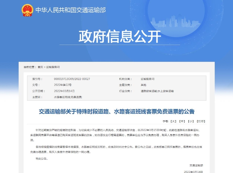 點擊進入下一頁