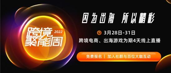 木瓜移動(dòng)發(fā)布倒計(jì)時(shí)海報(bào)，將迎來品牌煥新