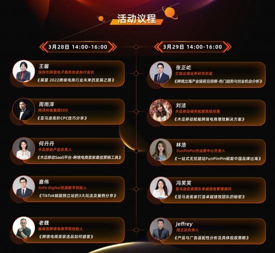 木瓜移動(dòng)發(fā)布倒計(jì)時(shí)海報(bào)，將迎來品牌煥新