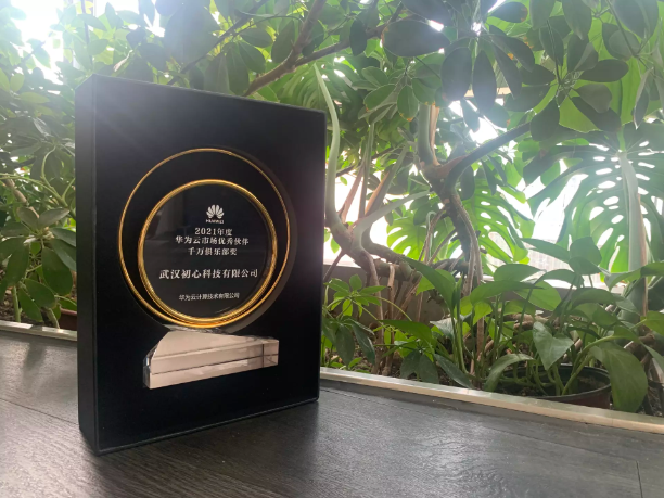 合作第一年，石墨文檔躋身「華為云千萬俱樂部」