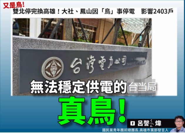 微信截圖_20220322095832 微信截圖_20220322095832