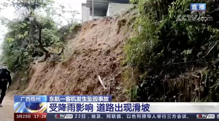 點(diǎn)擊進(jìn)入下一頁