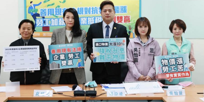 微信截圖_20220324121547 微信截圖_20220324121547