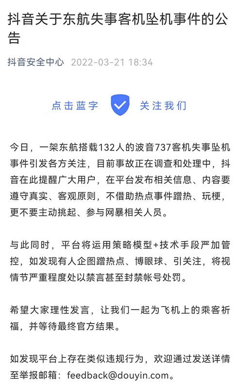 點(diǎn)擊進(jìn)入下一頁(yè)