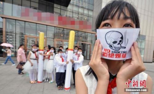 資料圖：安徽合肥小學生行為藝術力倡導戒煙。<a target='_blank' href='/'>中新社</a>發(fā) 安君 攝