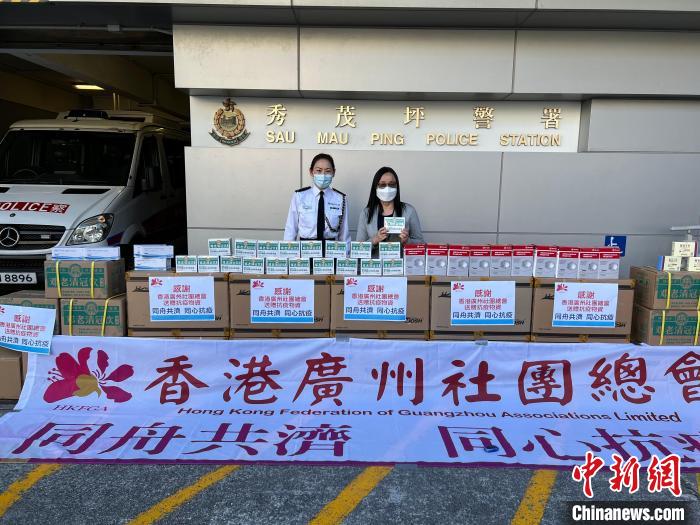 香港廣州社團(tuán)總會(huì)第一執(zhí)行主席兼秘書長李鳳瓊慰問秀茂坪警署?！∠愀蹚V州社團(tuán)總會(huì)供圖