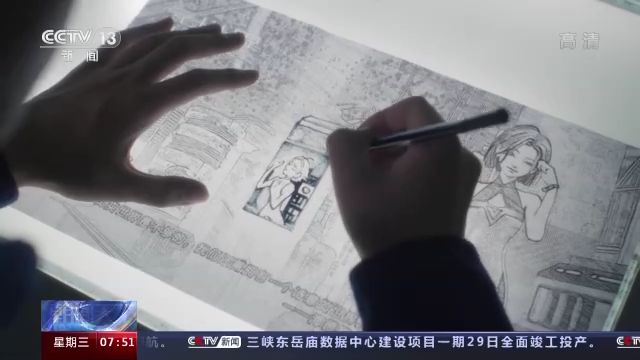 點擊進入下一頁