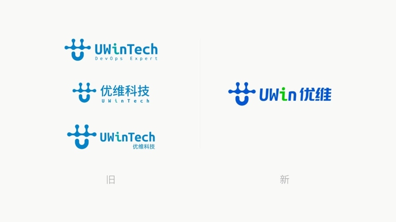 DevOps廠商優(yōu)維科技正式啟用新LOGO，品牌形象全面升級(jí)