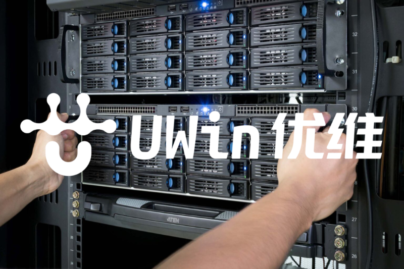 DevOps廠商優(yōu)維科技正式啟用新LOGO，品牌形象全面升級(jí)