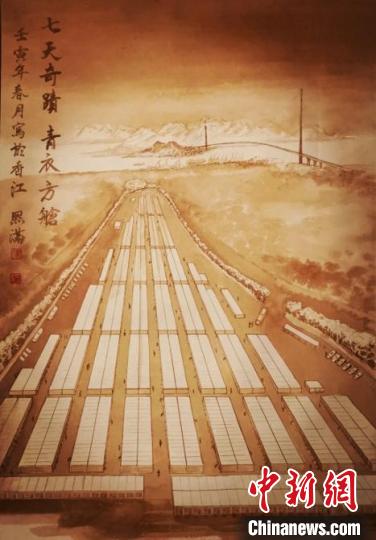 謝熙滿畫(huà)作《七天奇跡青衣方艙》?！≌褂[組委會(huì)供圖