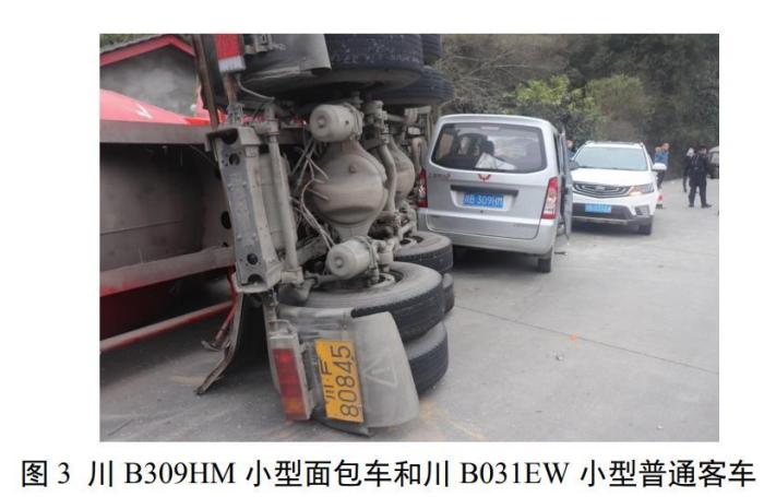 事故現(xiàn)場(報告截圖)?！∈鹿收{(diào)查組供圖