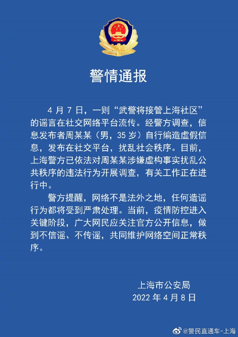 點擊進入下一頁